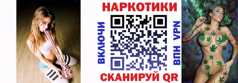 Наркошоп Джанкой A PVP МЕФ Гашиш