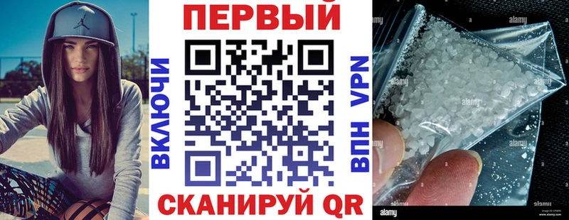 Амфетамин Розовый  закладки  Джанкой 