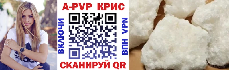 Alpha PVP VHQ  ОМГ ОМГ зеркало  Джанкой 