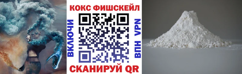 Cocaine Перу  Джанкой 