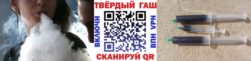 ГАШИШ гарик  наркошоп  Джанкой 