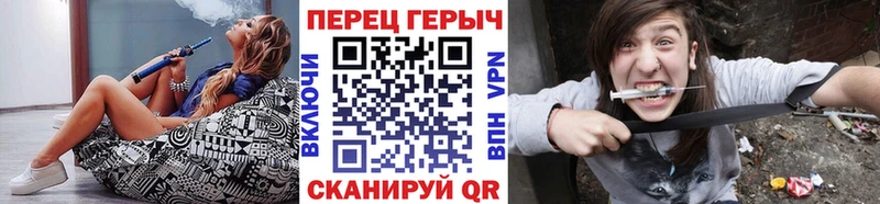 ГЕРОИН герыч  Джанкой 