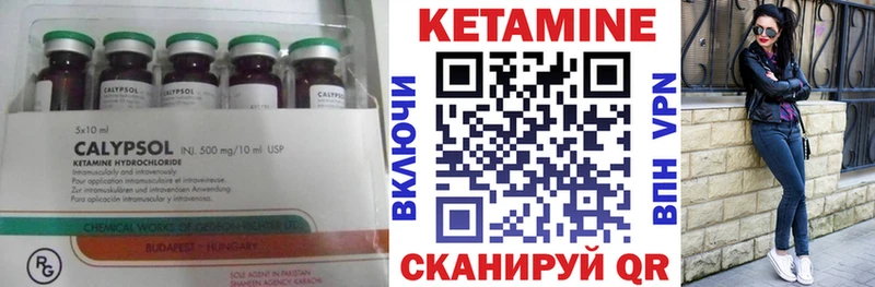 Кетамин VHQ  закладки  Джанкой 