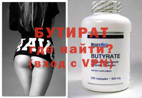 амф Бородино