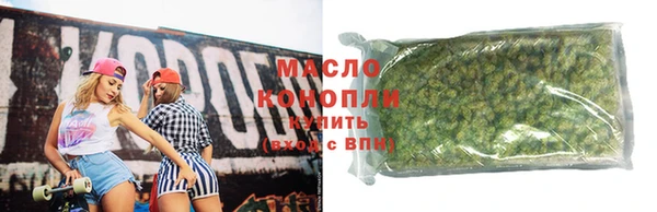 кокаин перу Бугульма