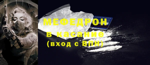 кокаин перу Бугульма