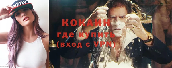 кокаин Бронницы