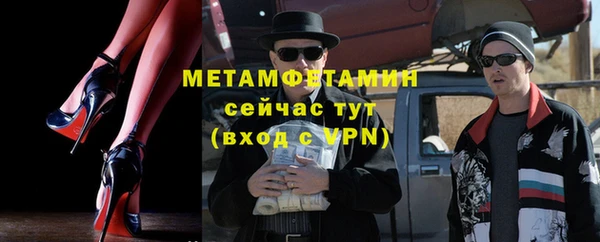 кокаин перу Бугульма