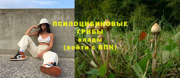кокаин перу Бугульма