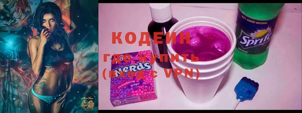 кокаин перу Бугульма