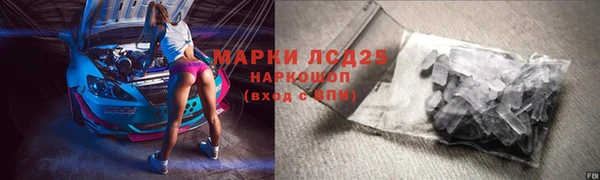 кокаин перу Бугульма