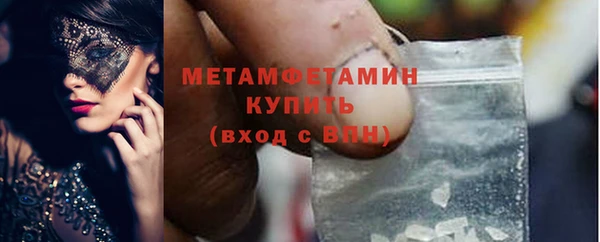 кокаин Бронницы