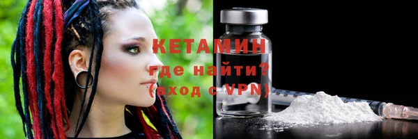 кокаин Бронницы