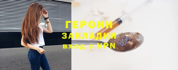 кокаин Бронницы