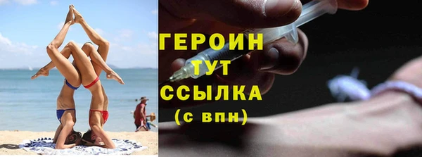 кокаин перу Бугульма