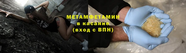 амф Бородино