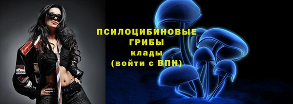 кокаин перу Бугульма