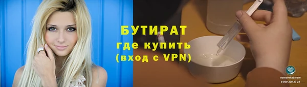 кокаин Бронницы