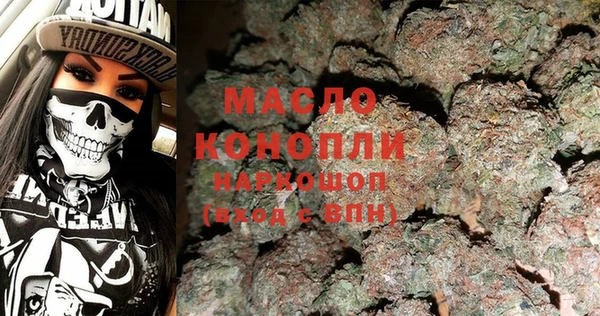 кокаин перу Бугульма