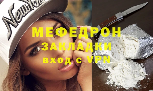 кокаин Бронницы