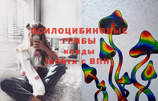 кокаин перу Бугульма
