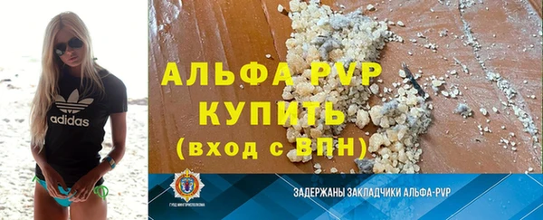 кокаин Бронницы