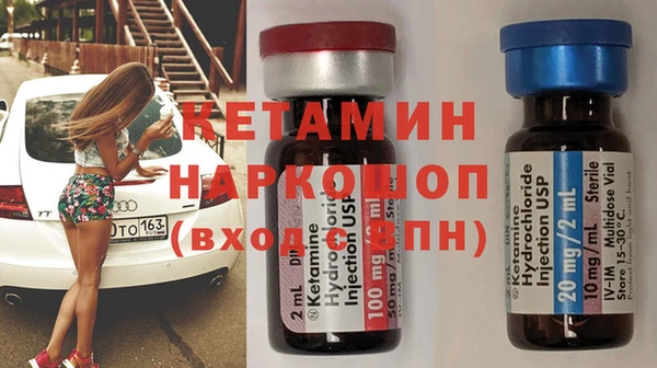 кокаин Бронницы