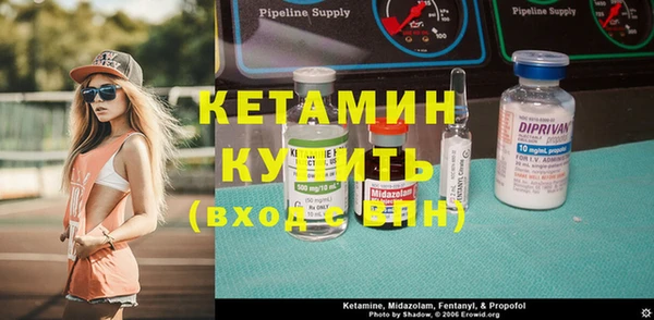 кокаин Бронницы