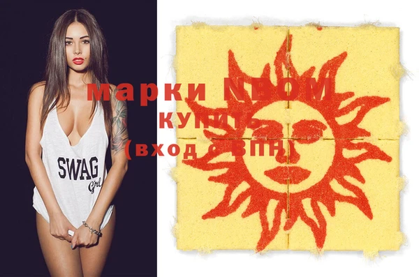 кокаин Бронницы