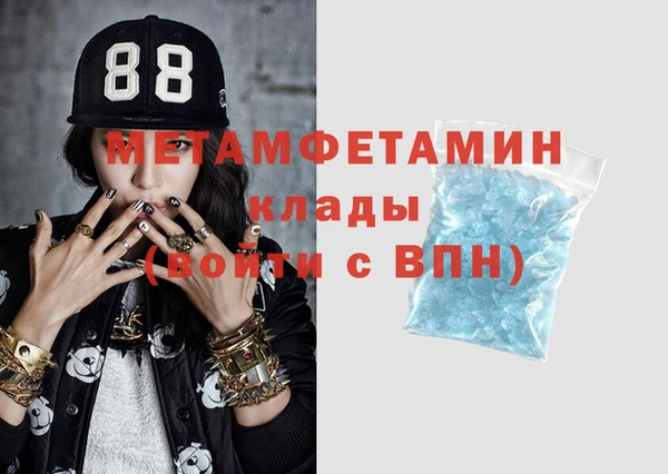 амф Бородино