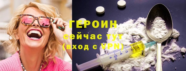 кокаин перу Бугульма