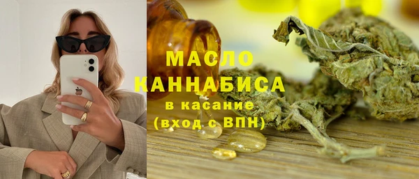 кокаин Бронницы