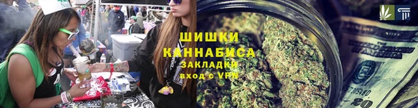 кокаин Бронницы