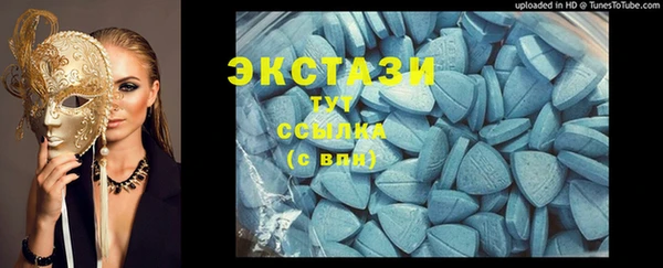 кокаин перу Бугульма