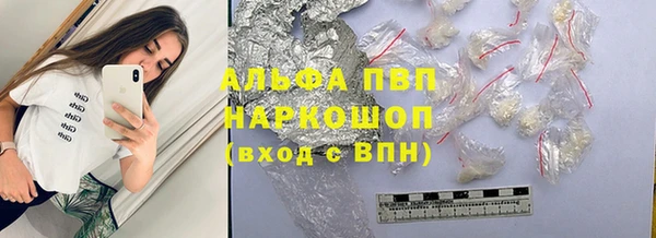 кокаин перу Бугульма