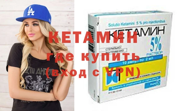 кокаин перу Бугульма