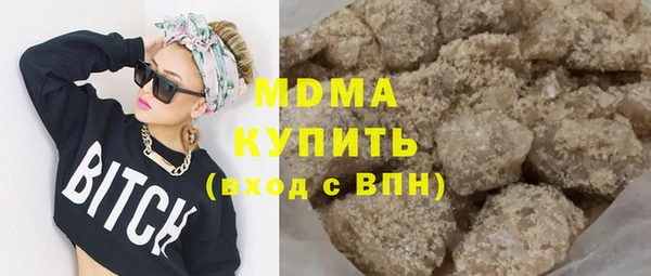 амф Бородино