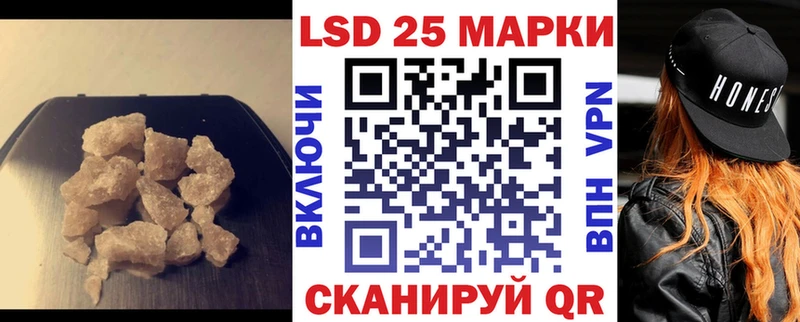 МЕГА зеркало  darknet формула  Лсд 25 экстази ecstasy  Джанкой 