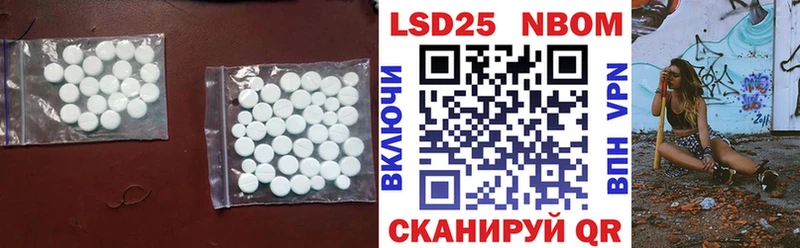 Лсд 25 экстази ecstasy Джанкой