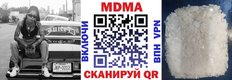MDMA VHQ где можно купить наркотик Джанкой
