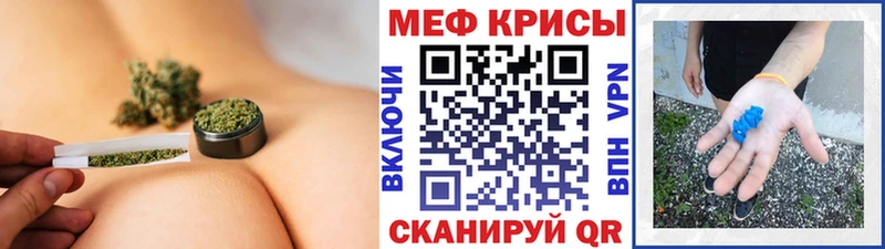 OMG как войти  Джанкой  Меф mephedrone 