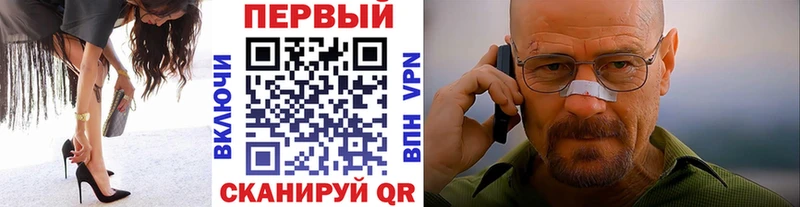 Метамфетамин винт  Джанкой 