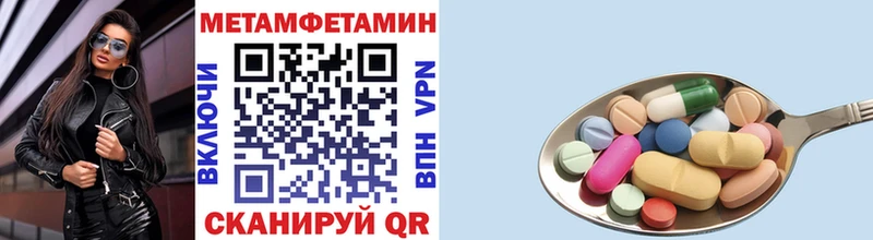 Метамфетамин винт Джанкой