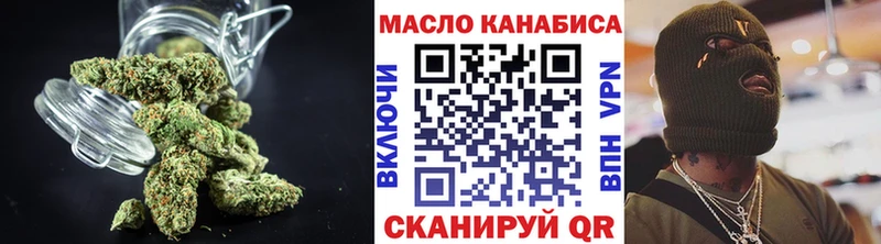 MEGA tor  Джанкой  ТГК THC oil 